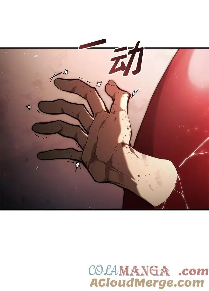 第73话 第33页