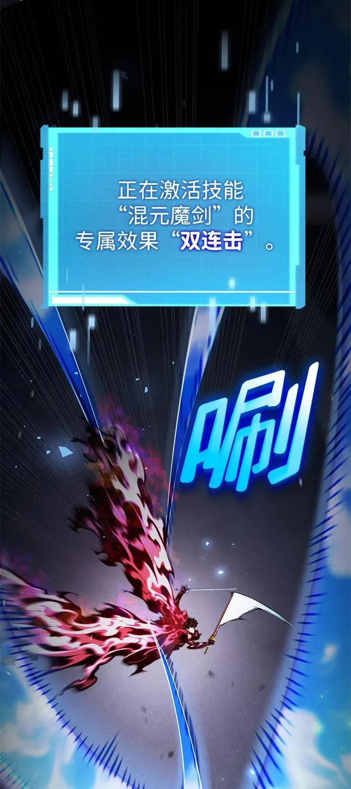 第73话 第39页