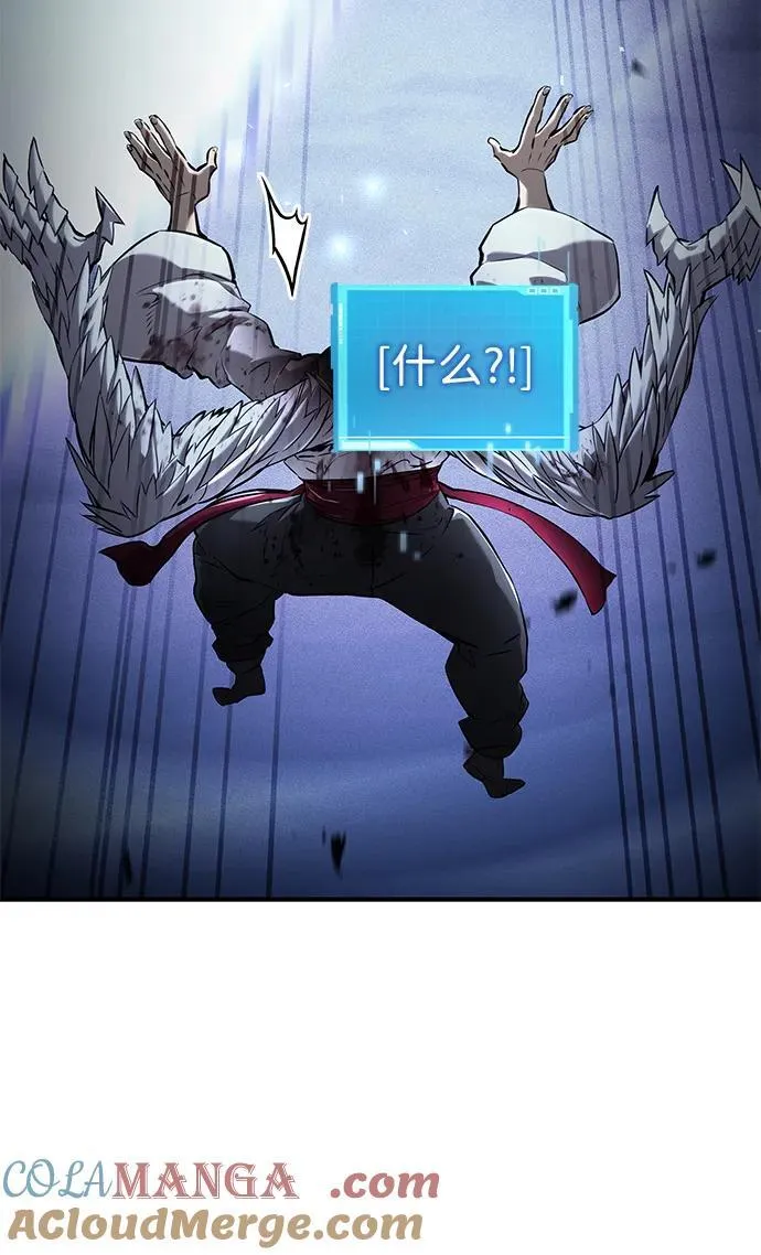 第73话 第41页