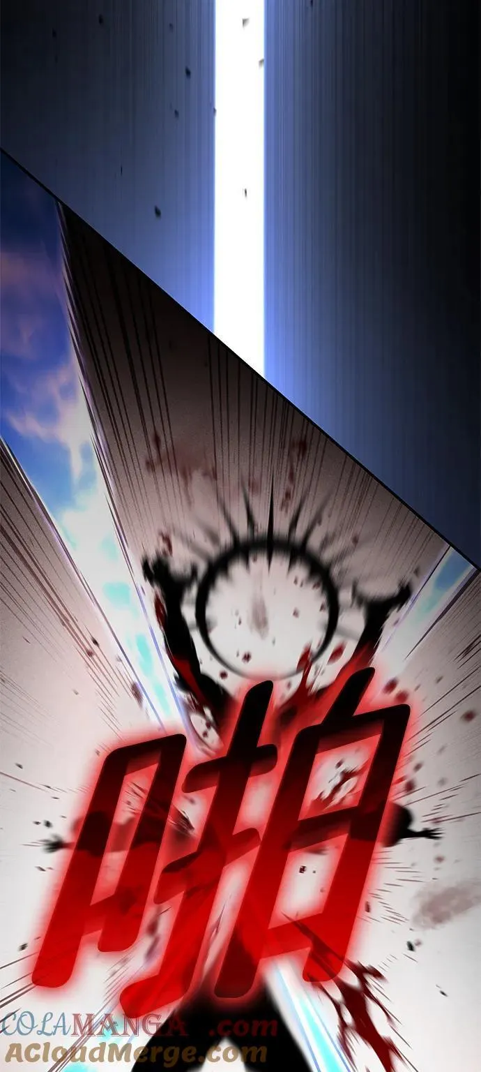 第73话 第45页