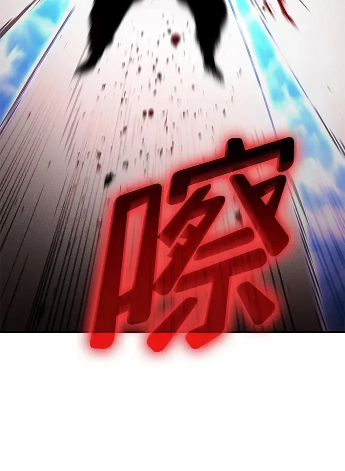 第73话 第46页