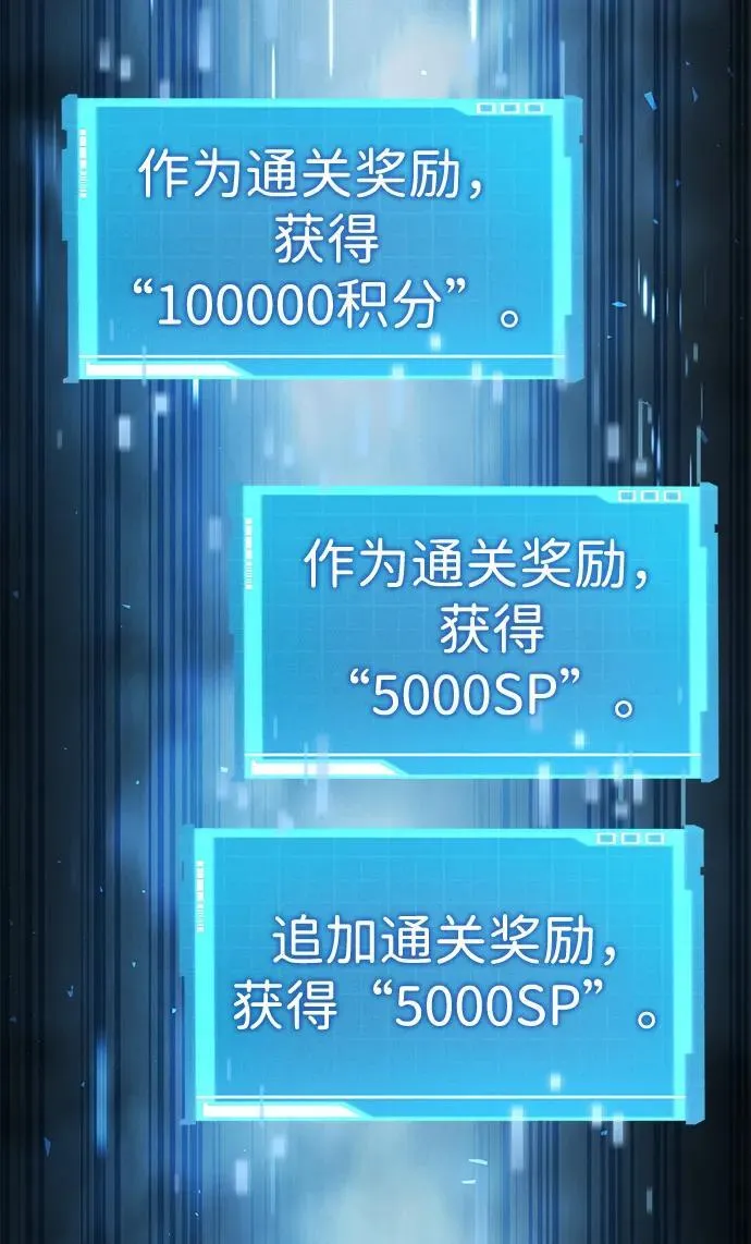 第73话 第48页