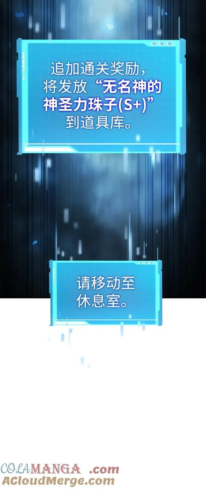 第73话 第49页