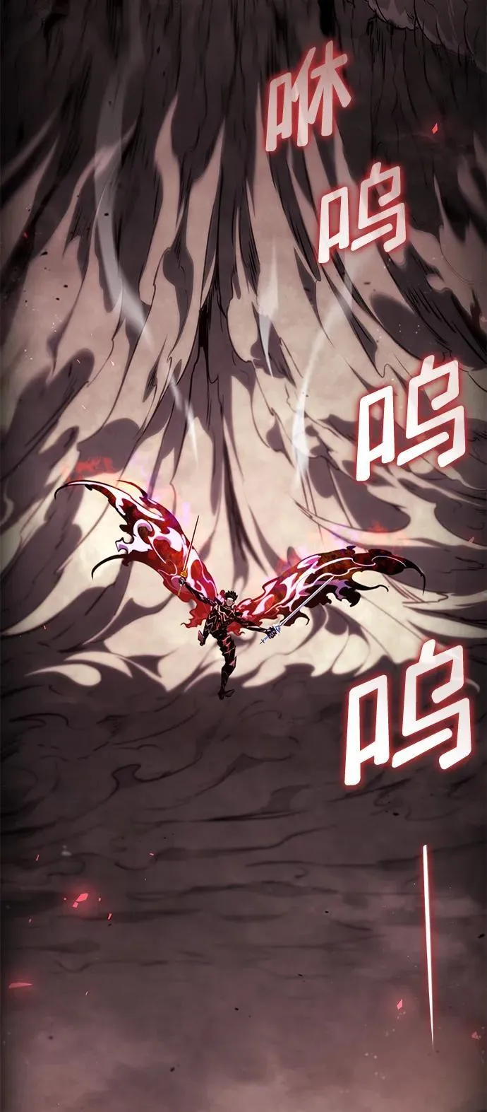 第73话 第52页