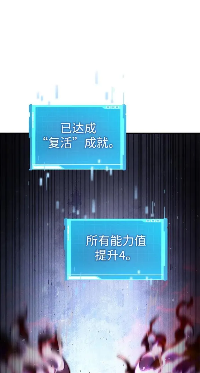 第73话 第55页