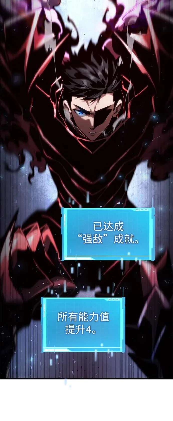 第73话 第56页