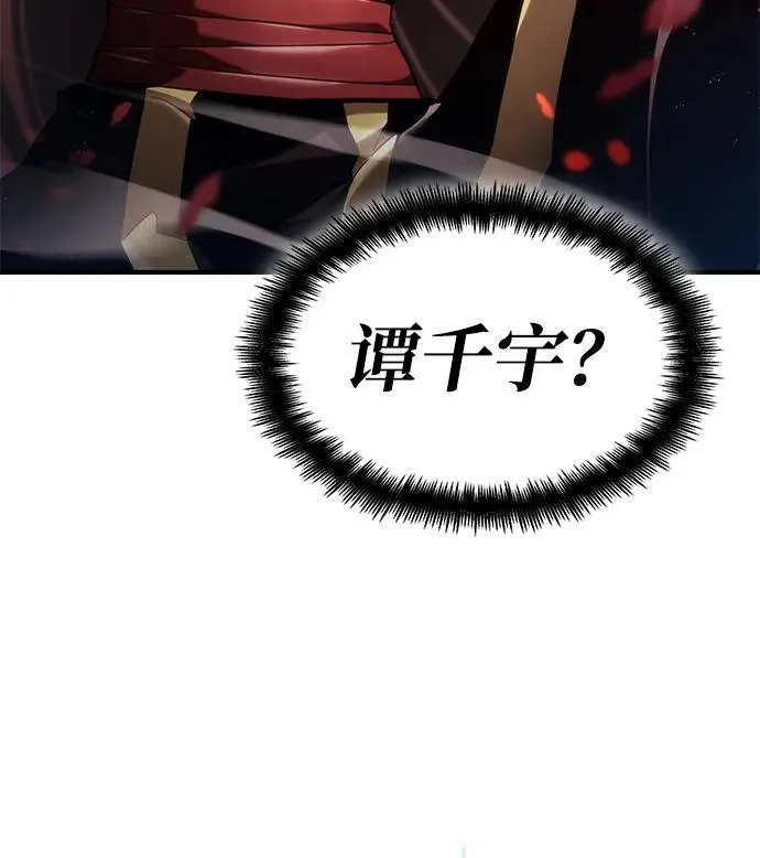 第73话 第62页
