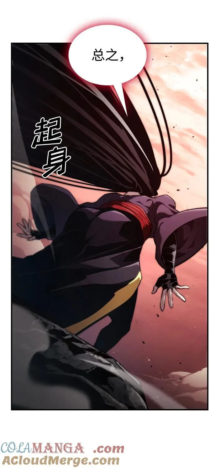 第73话 第69页