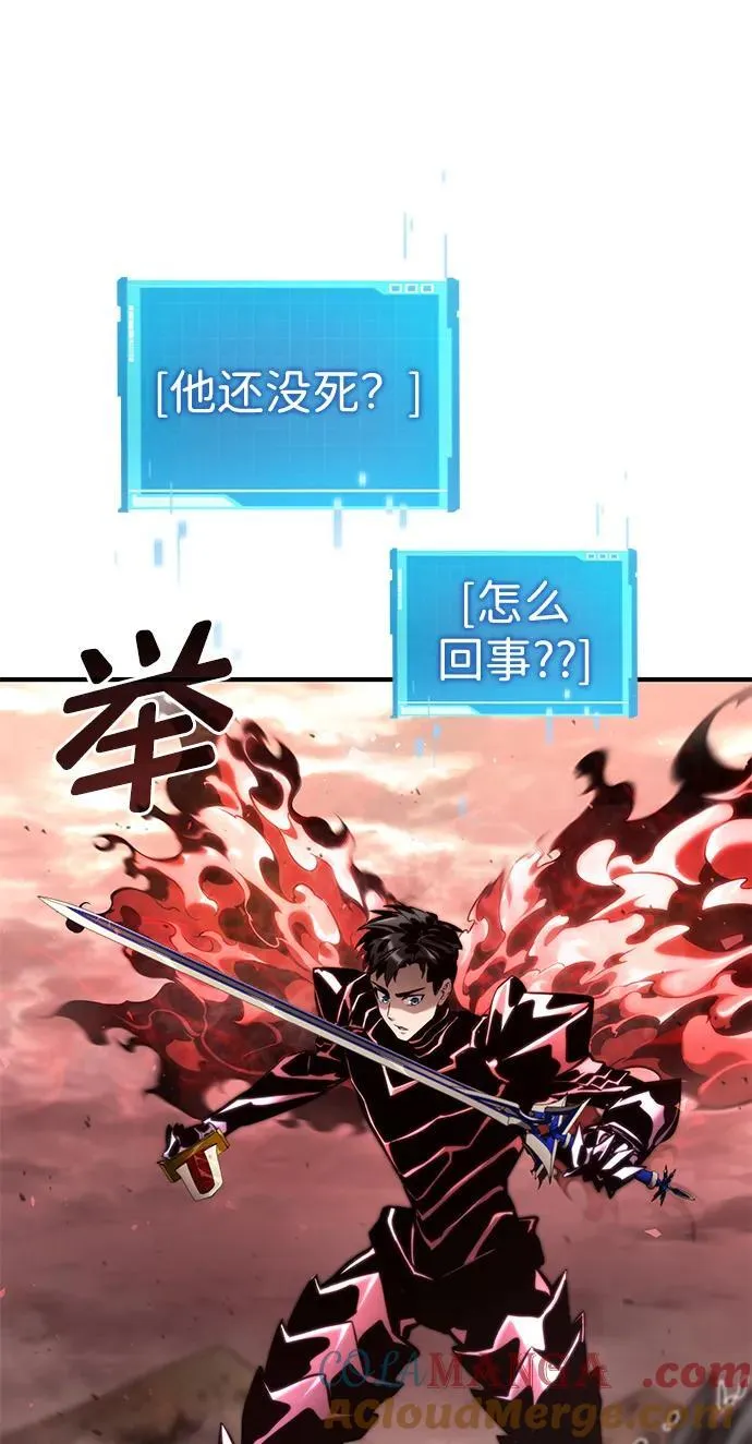 第73话 第85页