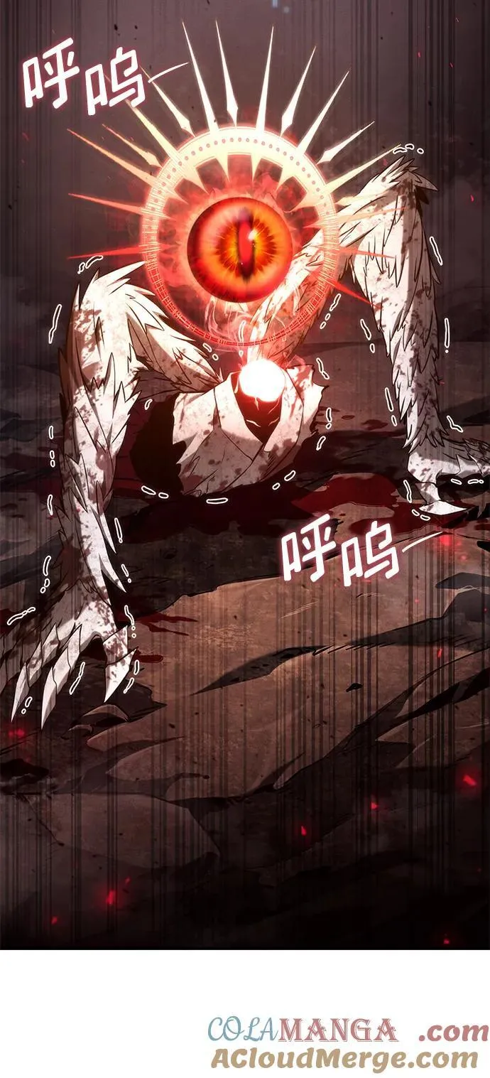 第73话 第89页