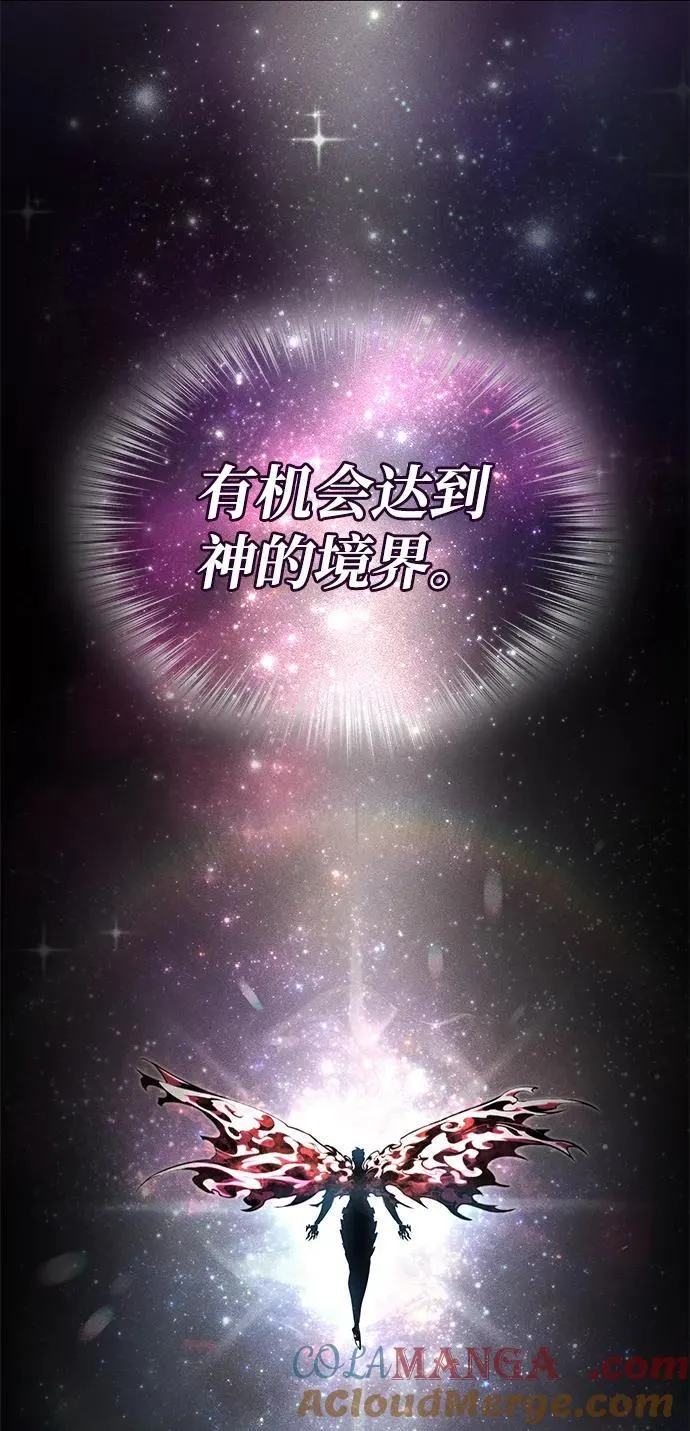 第73话 第97页