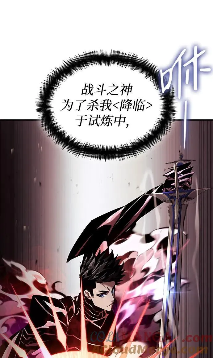 第73话 第101页