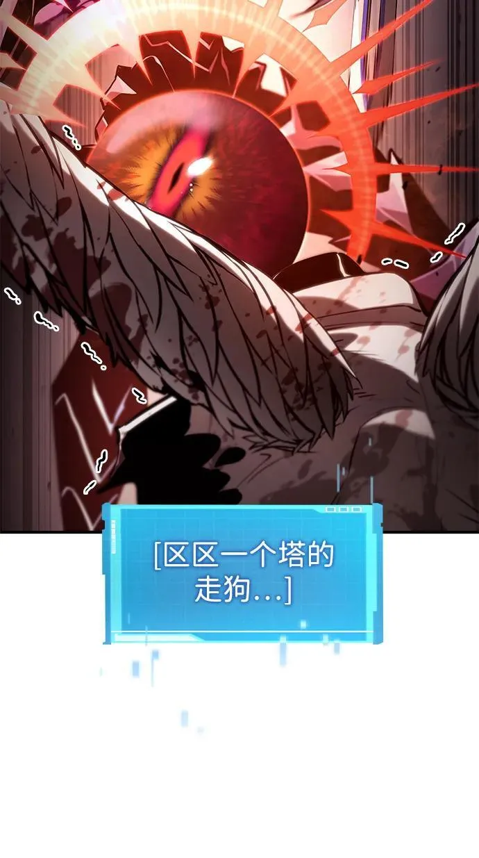 第73话 第102页