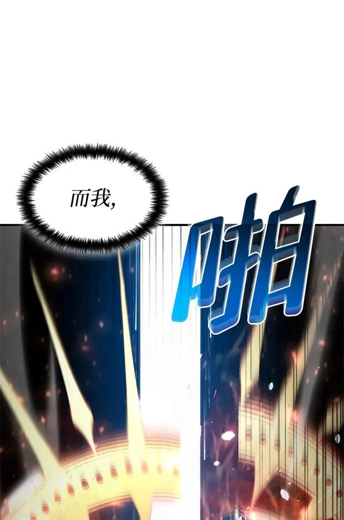 第73话 第103页