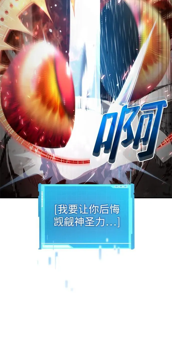 第73话 第104页