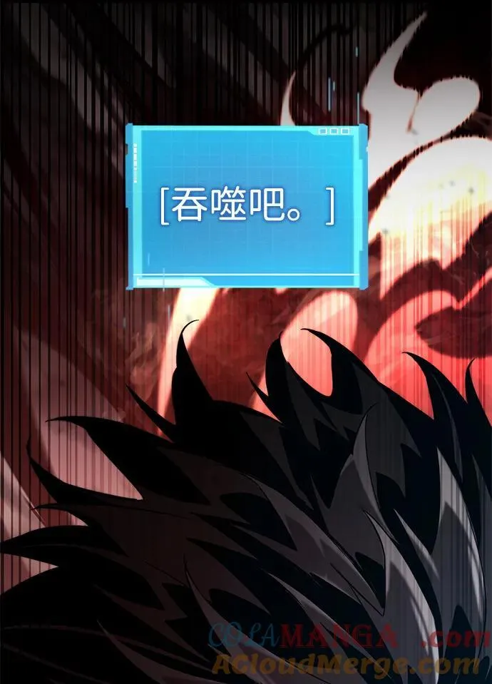 第73话 第109页