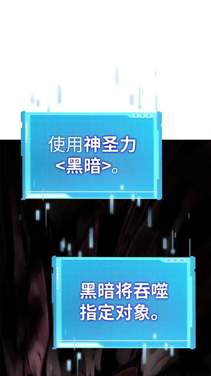第73话 第111页