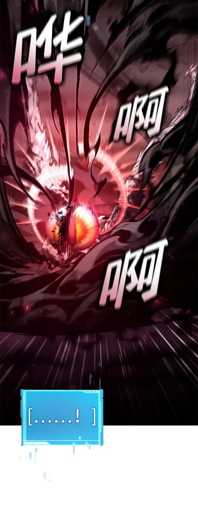 第73话 第112页