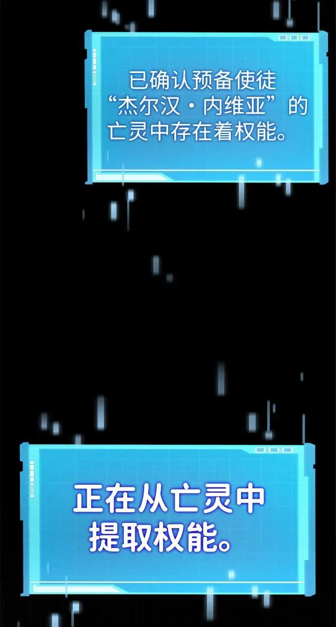 第73话 第118页