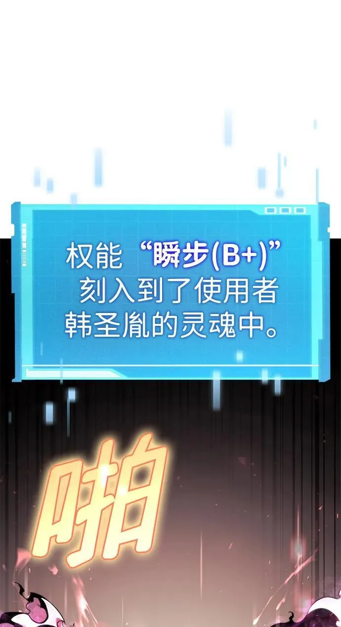 第73话 第120页