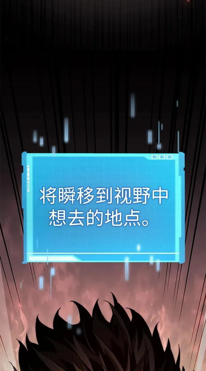 第73话 第122页