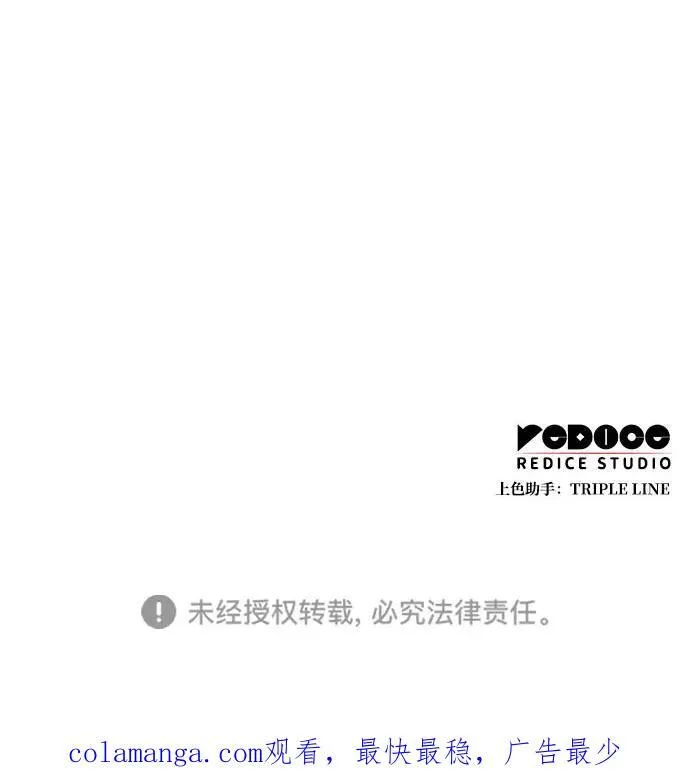 第73话 第124页