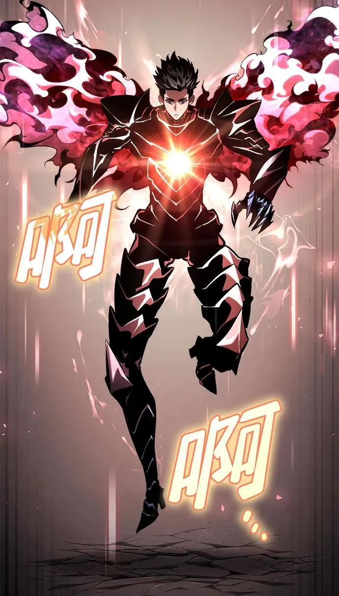 第74话 第3页