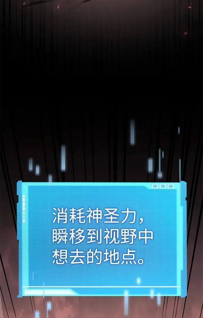 第74话 第4页