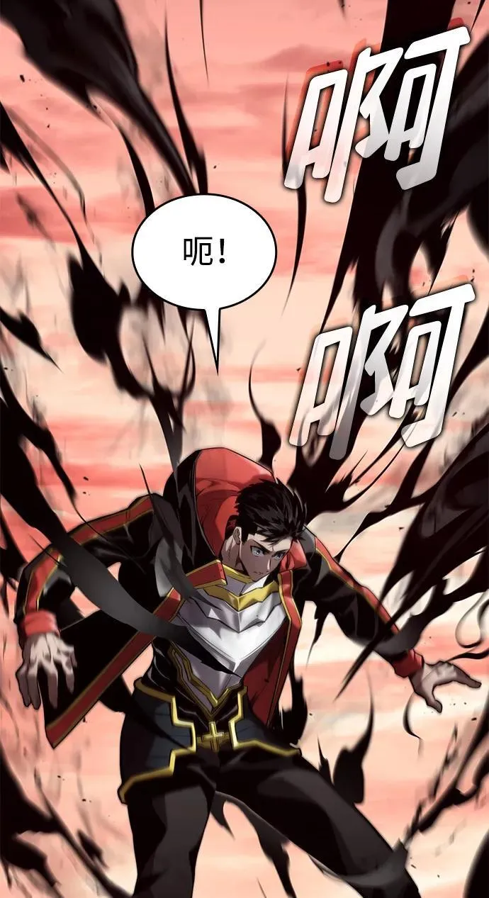 第74话 第10页