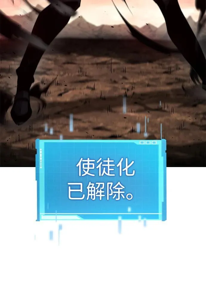 第74话 第11页
