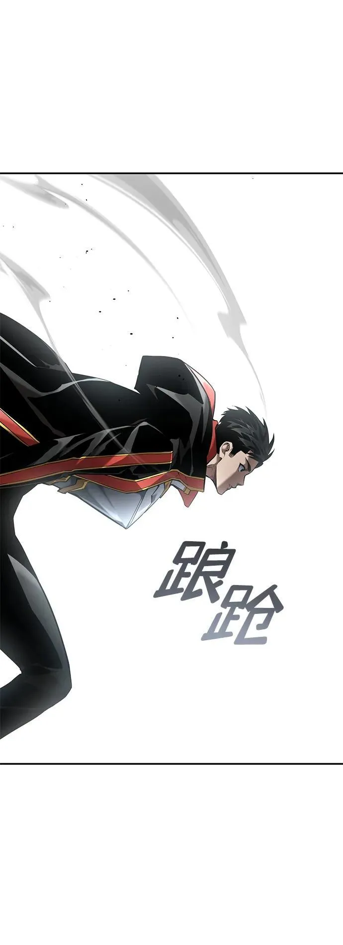 第74话 第12页