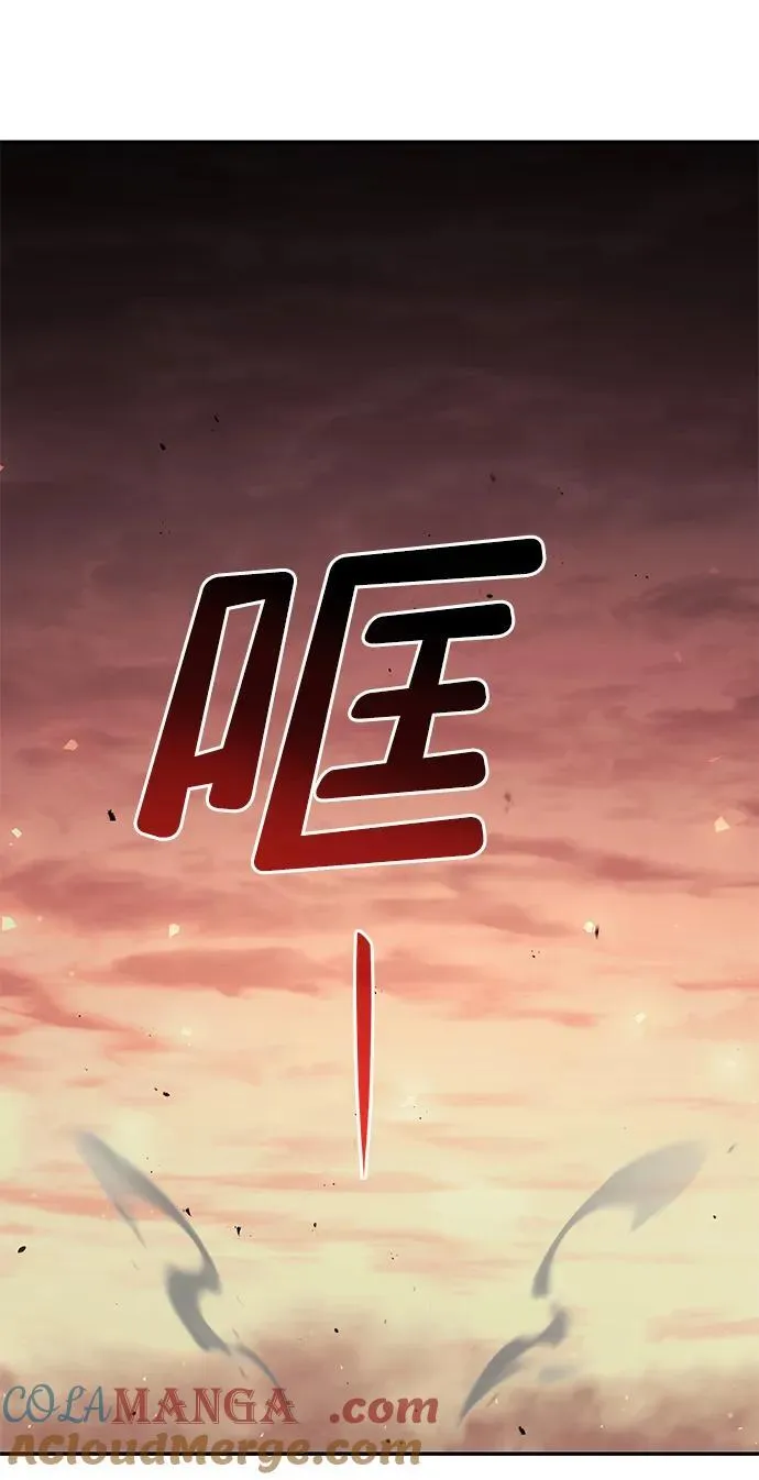 第74话 第13页