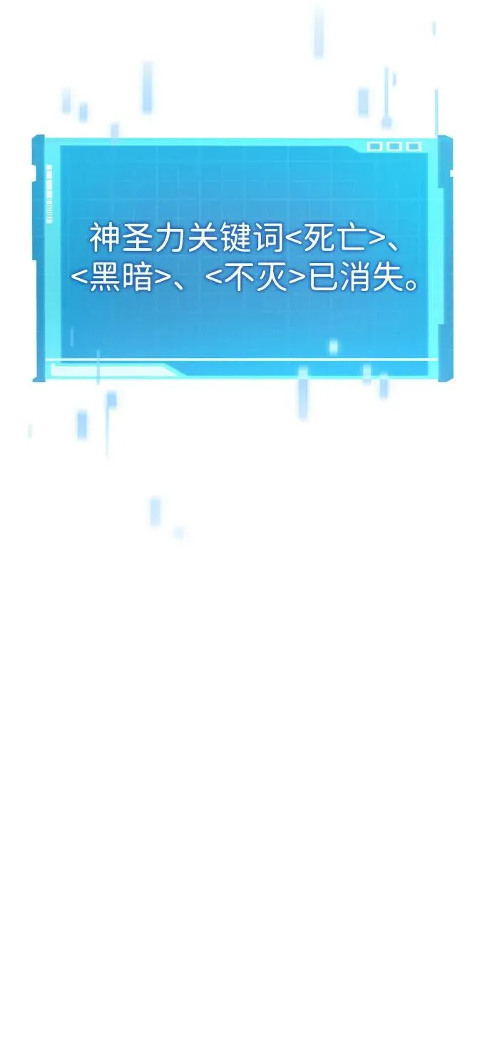 第74话 第14页