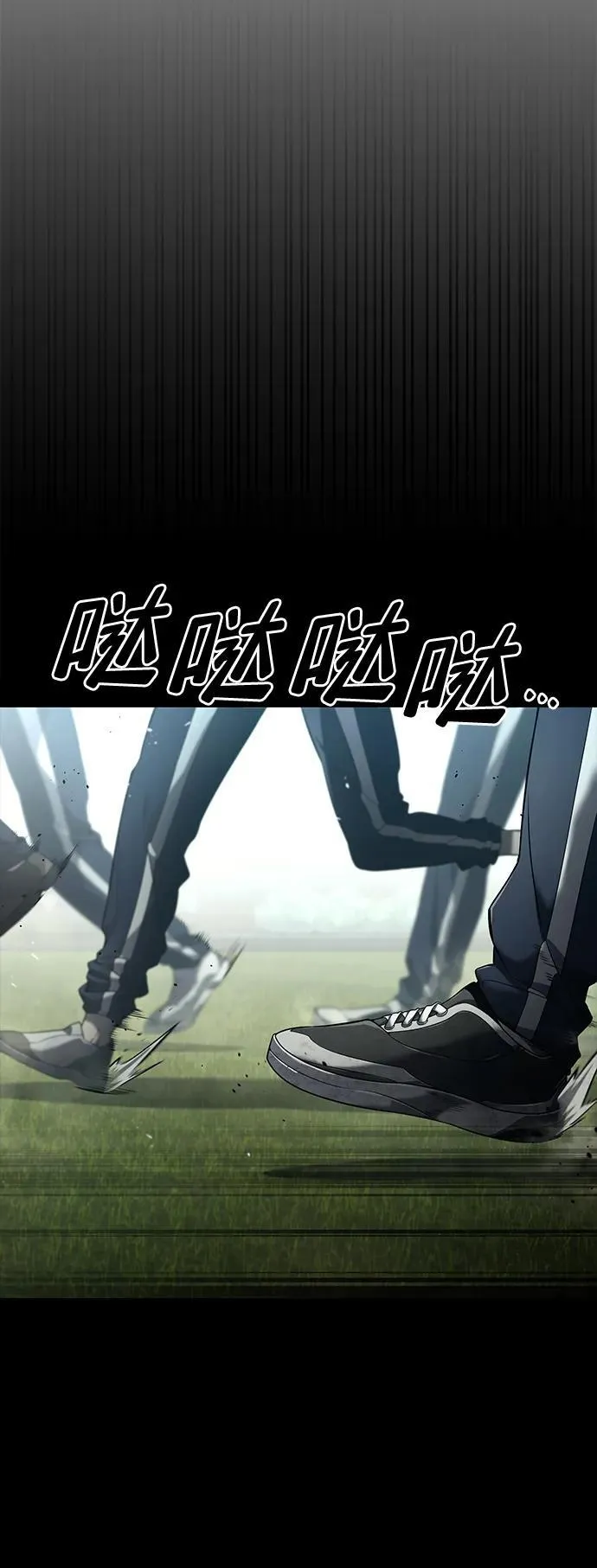 第74话 第16页