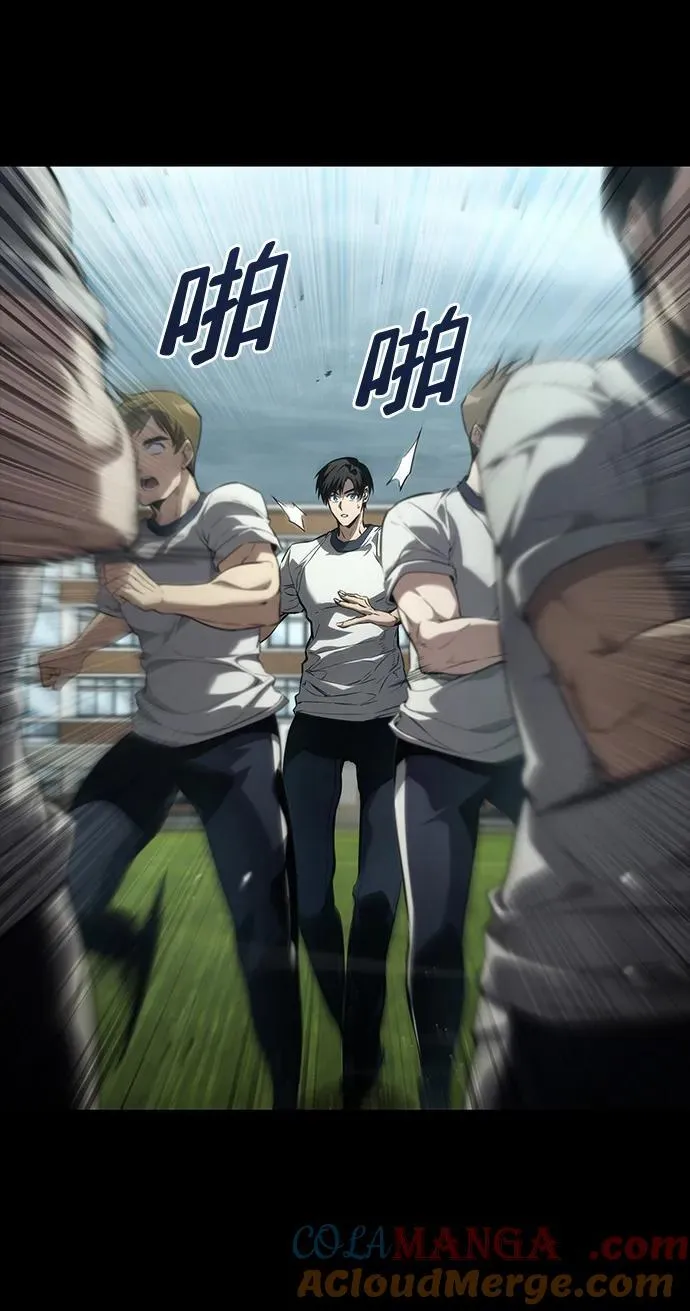 第74话 第17页