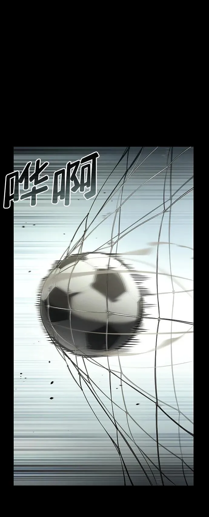 第74话 第20页