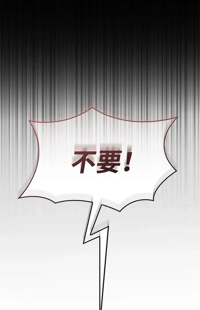 第74话 第34页