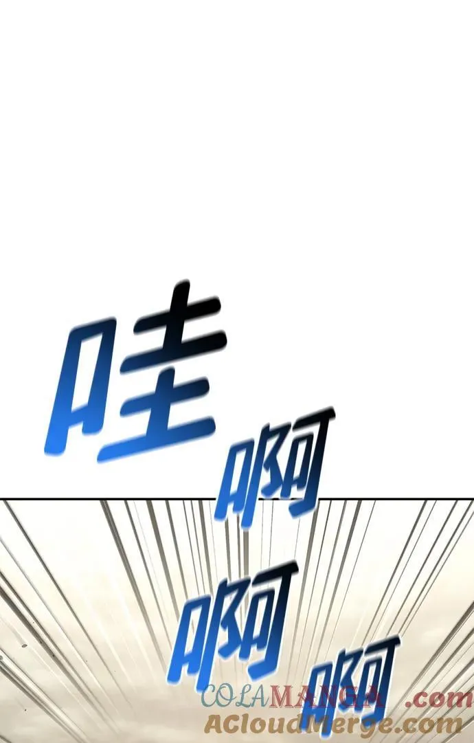 第74话 第41页