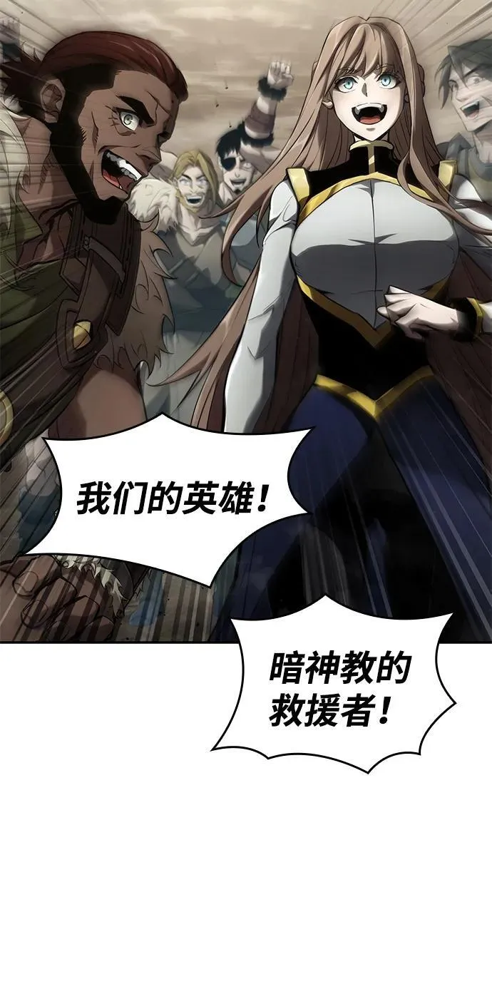 第74话 第42页