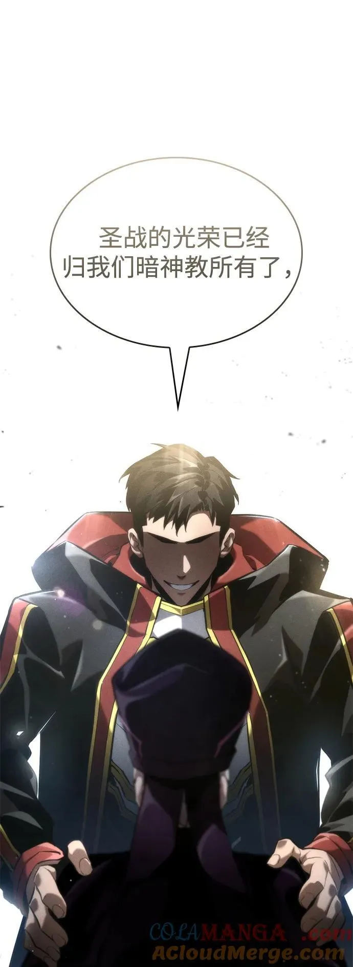 第74话 第49页