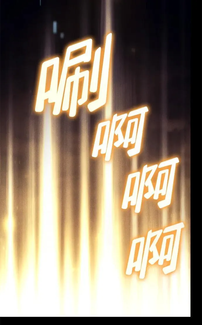 第74话 第58页