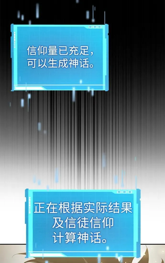 第74话 第60页