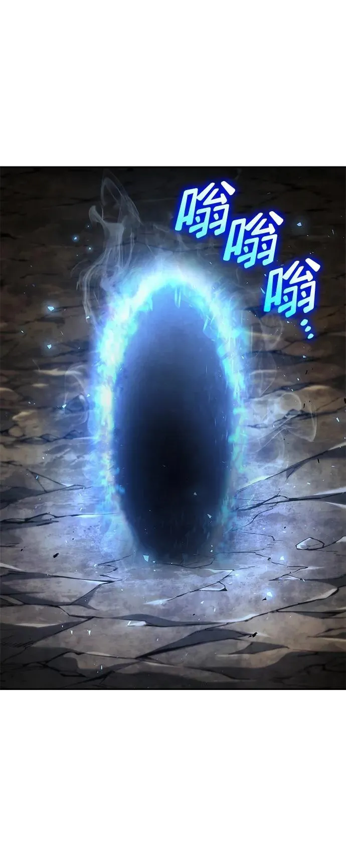 第74话 第71页