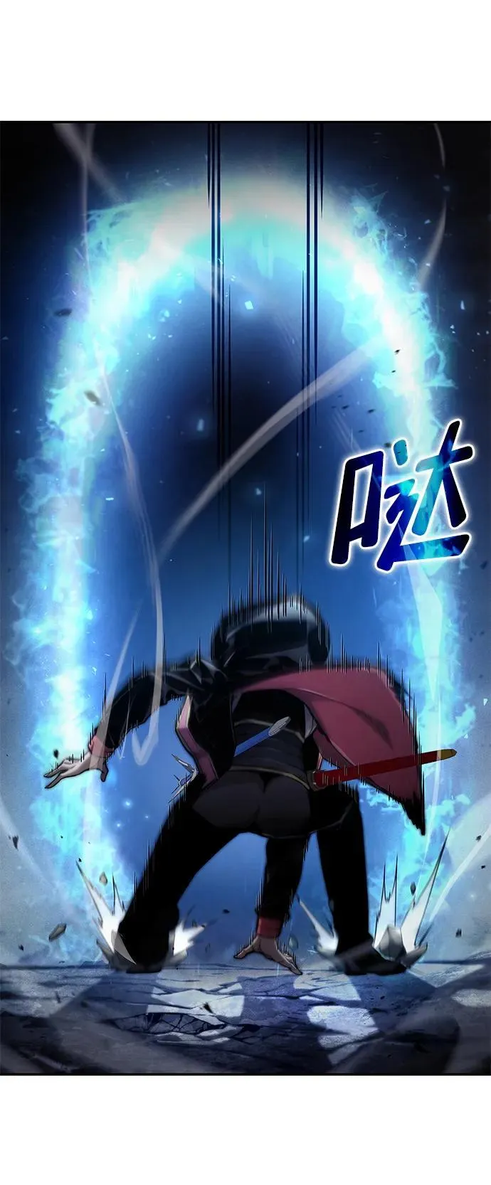 第74话 第72页
