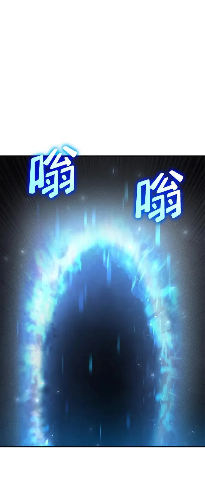 第74话 第74页