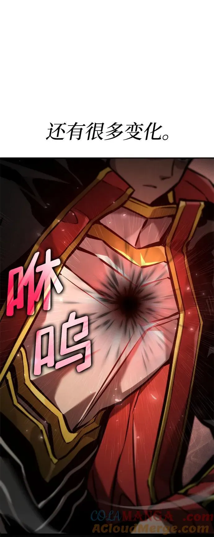 第74话 第81页