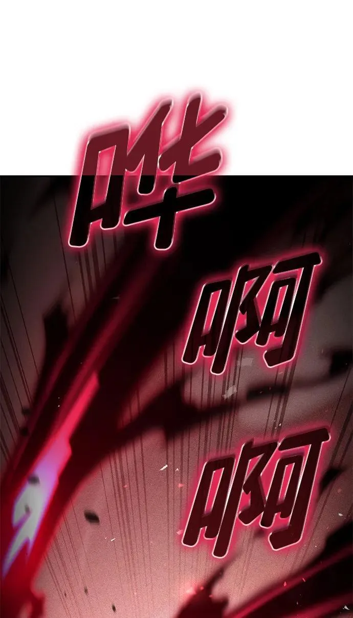 第74话 第84页