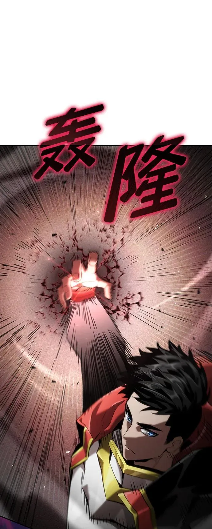 第74话 第86页