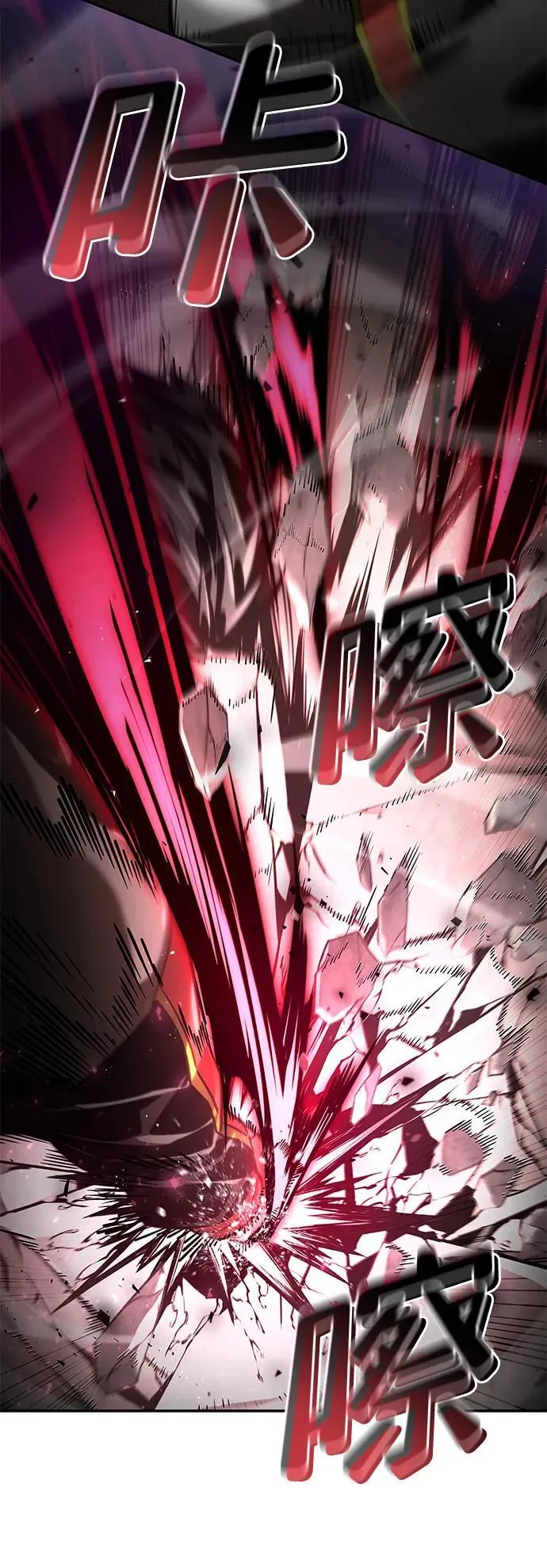 第74话 第87页