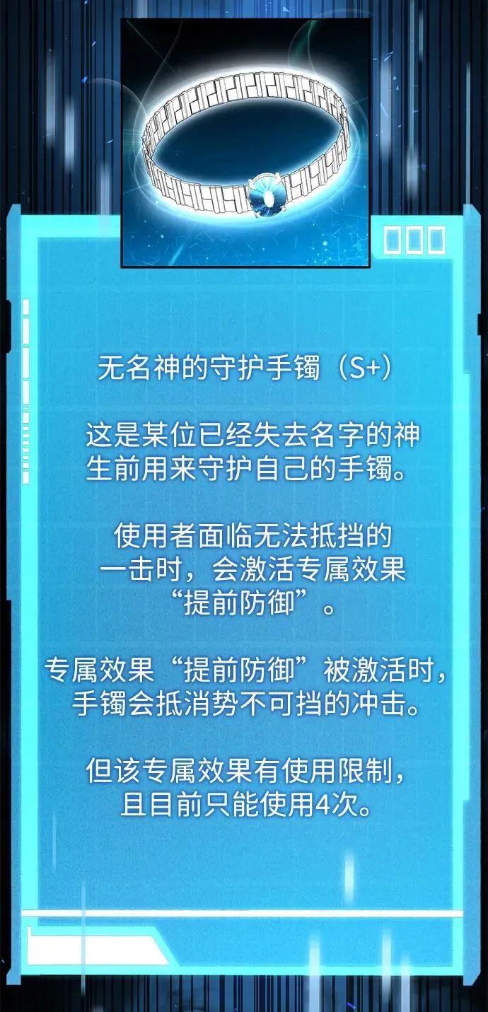 第74话 第92页